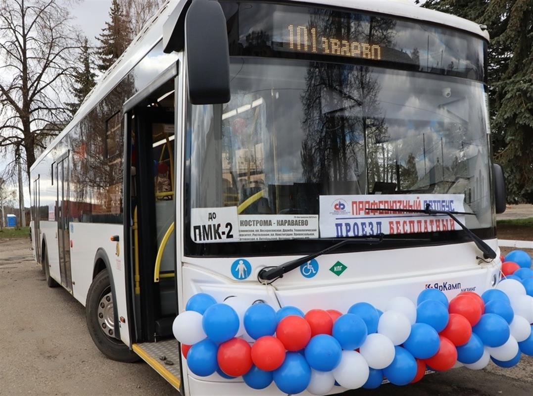 По Костроме сегодня будет ездить бесплатный «Профсоюзный автобус»