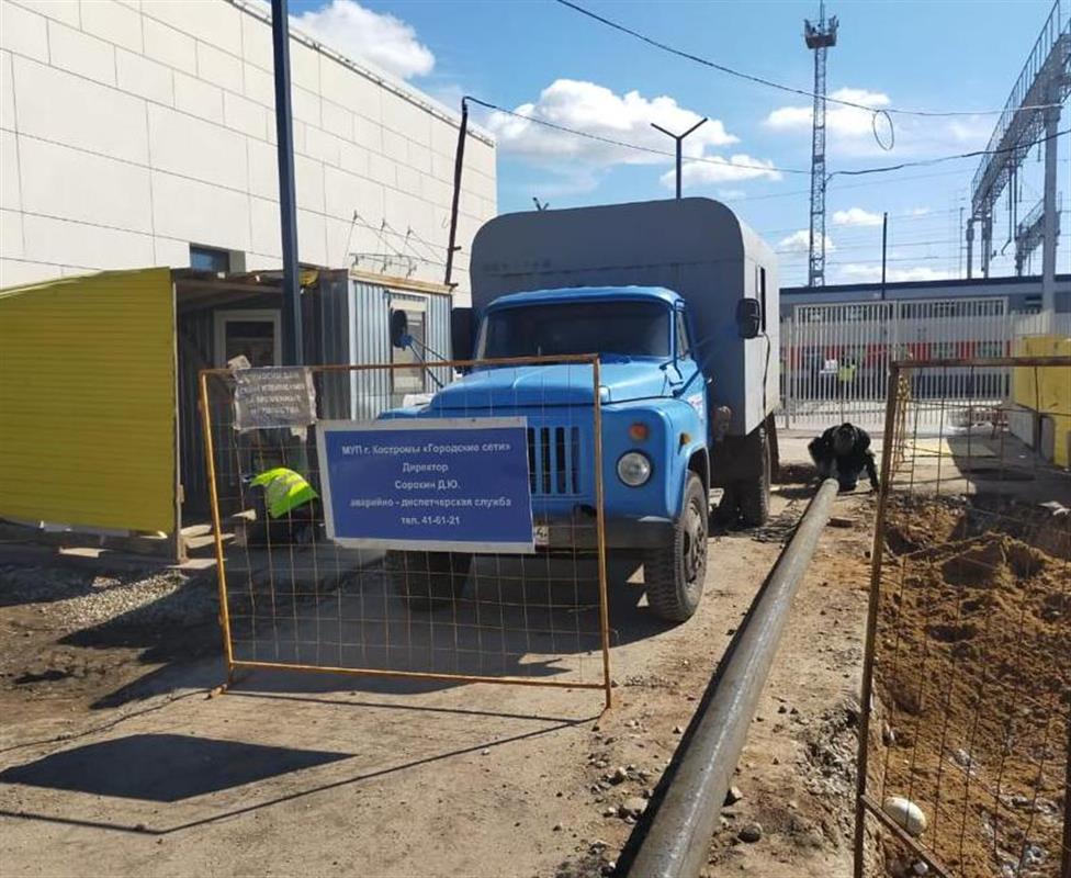 В Костроме определён подрядчик для капремонта 770 метров теплосети 