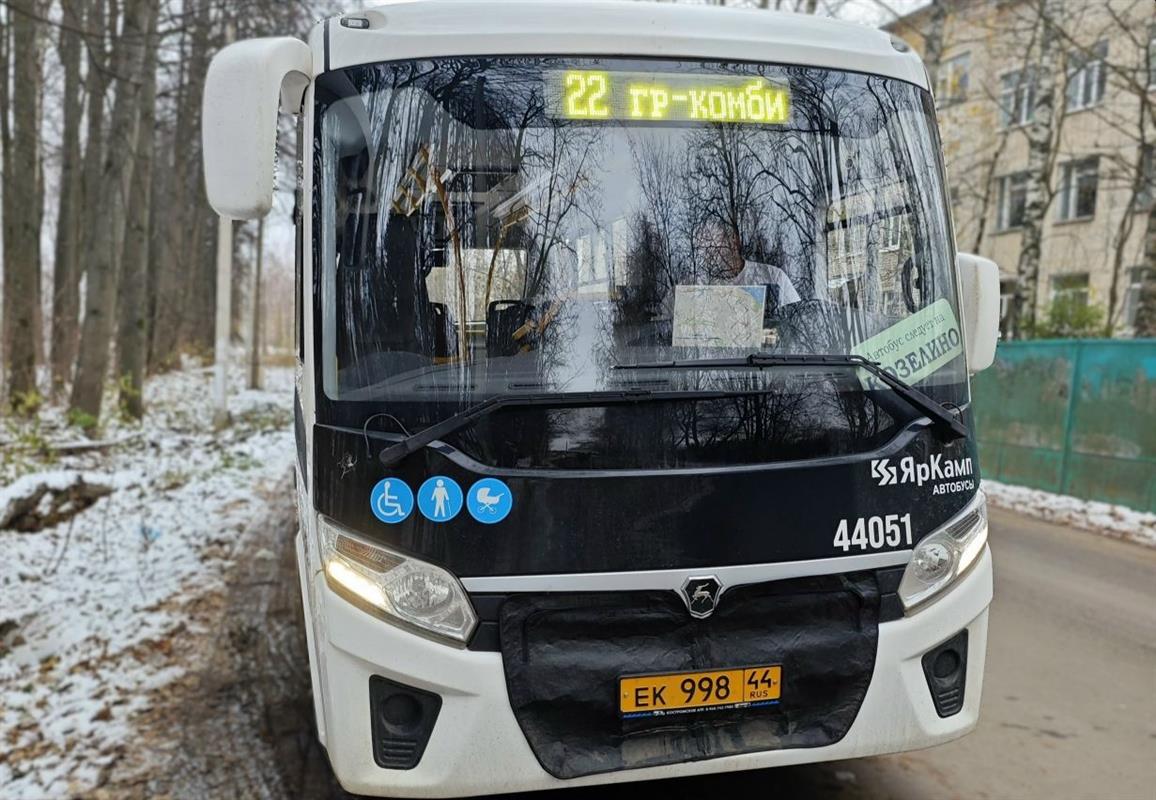 Из-за ремонта теплосети участок улицы Заволжской в Костроме перекроют для транспорта