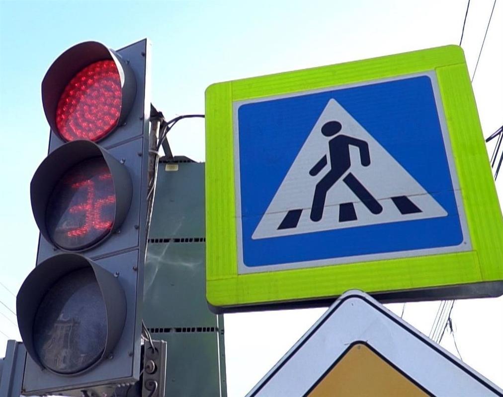 Два светофора в Костроме переведены на новый режим работы
