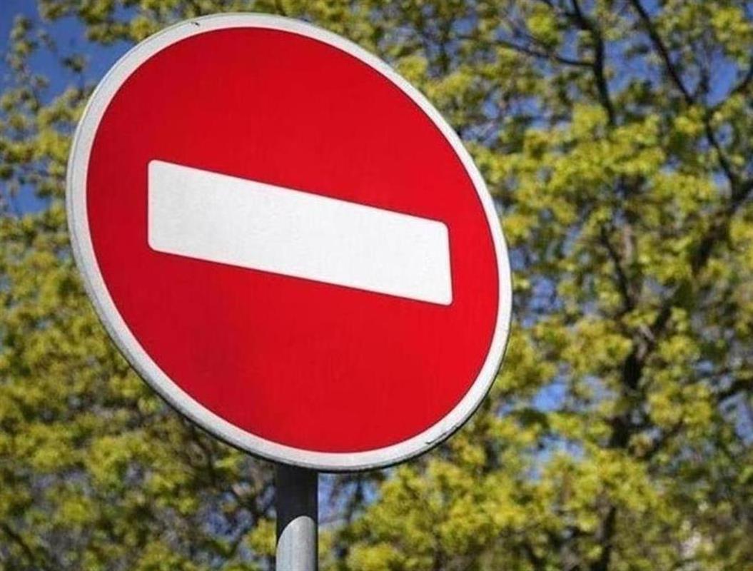 Сегодня вечером в центре Костромы будет ограничено движение транспорта
