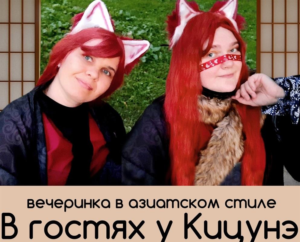 Чем удивят посетителей костромские парки в четверг?

