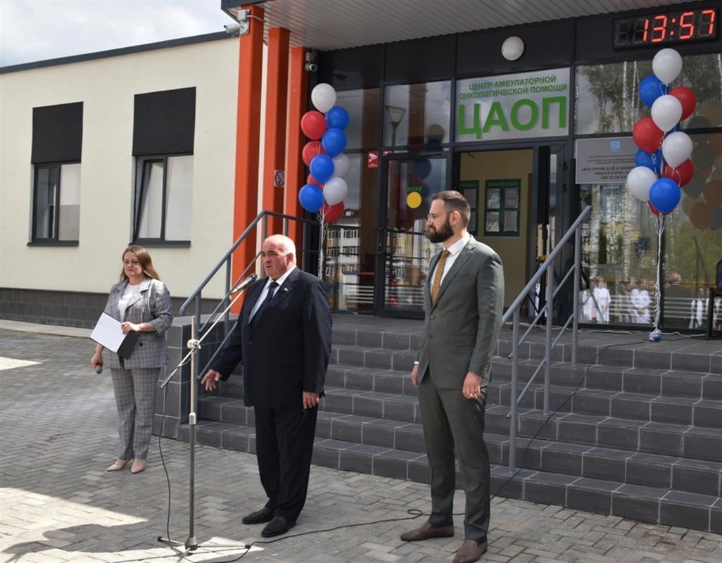 В Костроме открылся центр амбулаторной онкологической помощи
