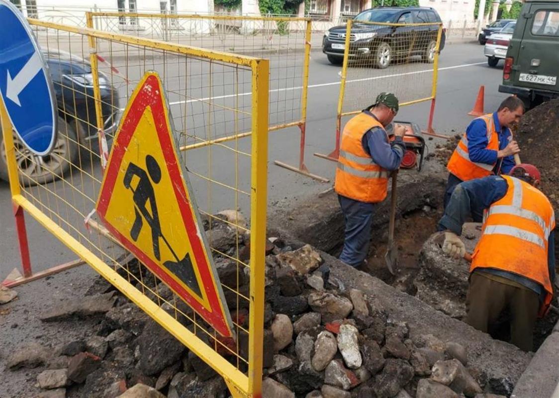 В Костроме временно ограничат проезд транспорта по улице Свердлова