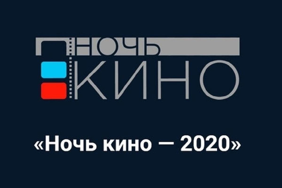 «Ночь кино» в Костроме пройдет под открытым небом