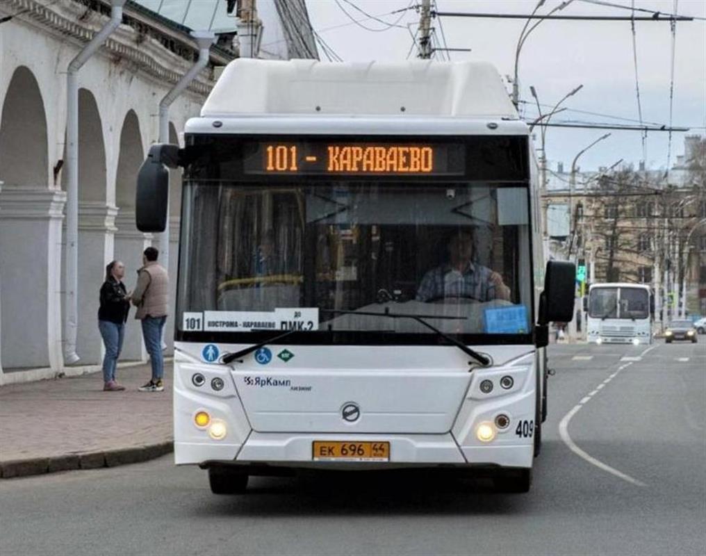 В праздничные выходные маршруты некоторых костромских автобусов будут изменены
