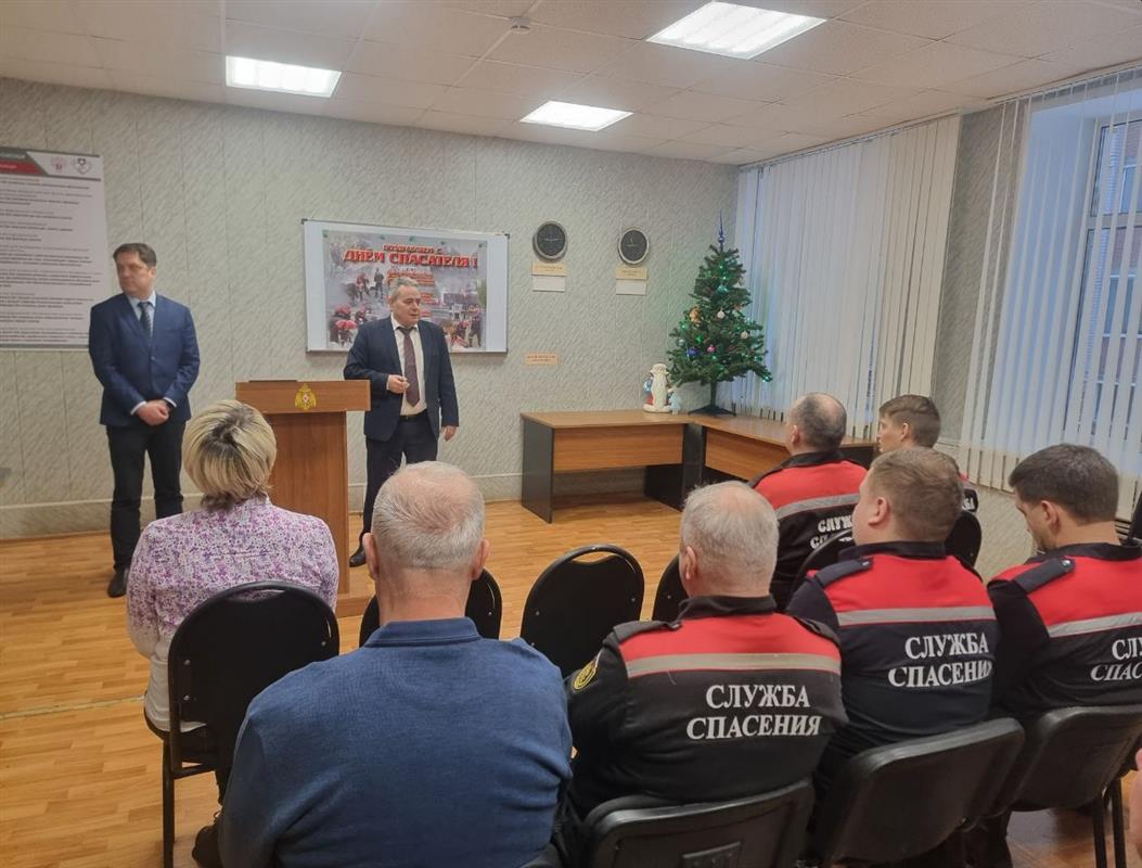 Костромские спасатели принимают поздравления с профессиональным праздником