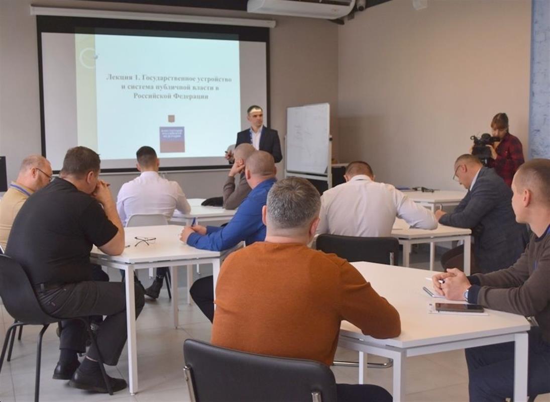 Участники костромской программы «Герои 44» приступили к очному обучению