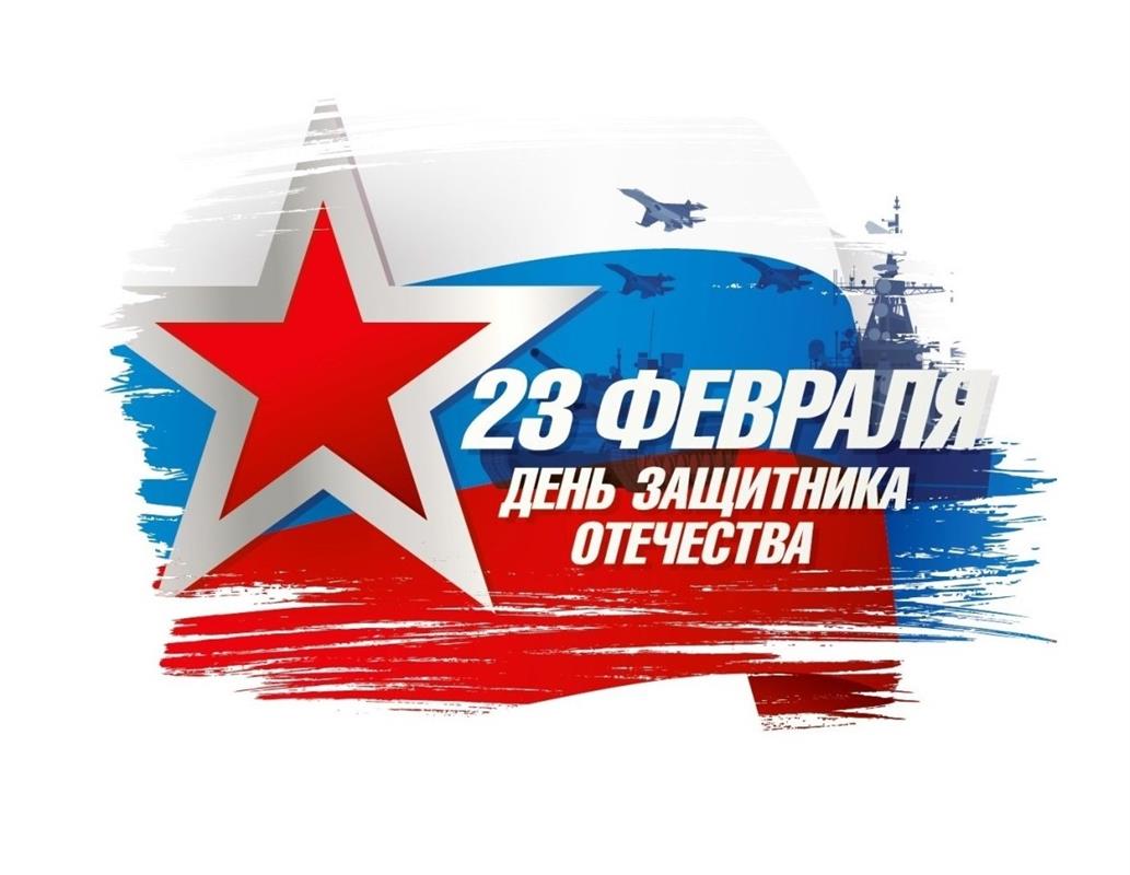 День защитника Отечества в Костроме:  куда сходить, что посмотреть?