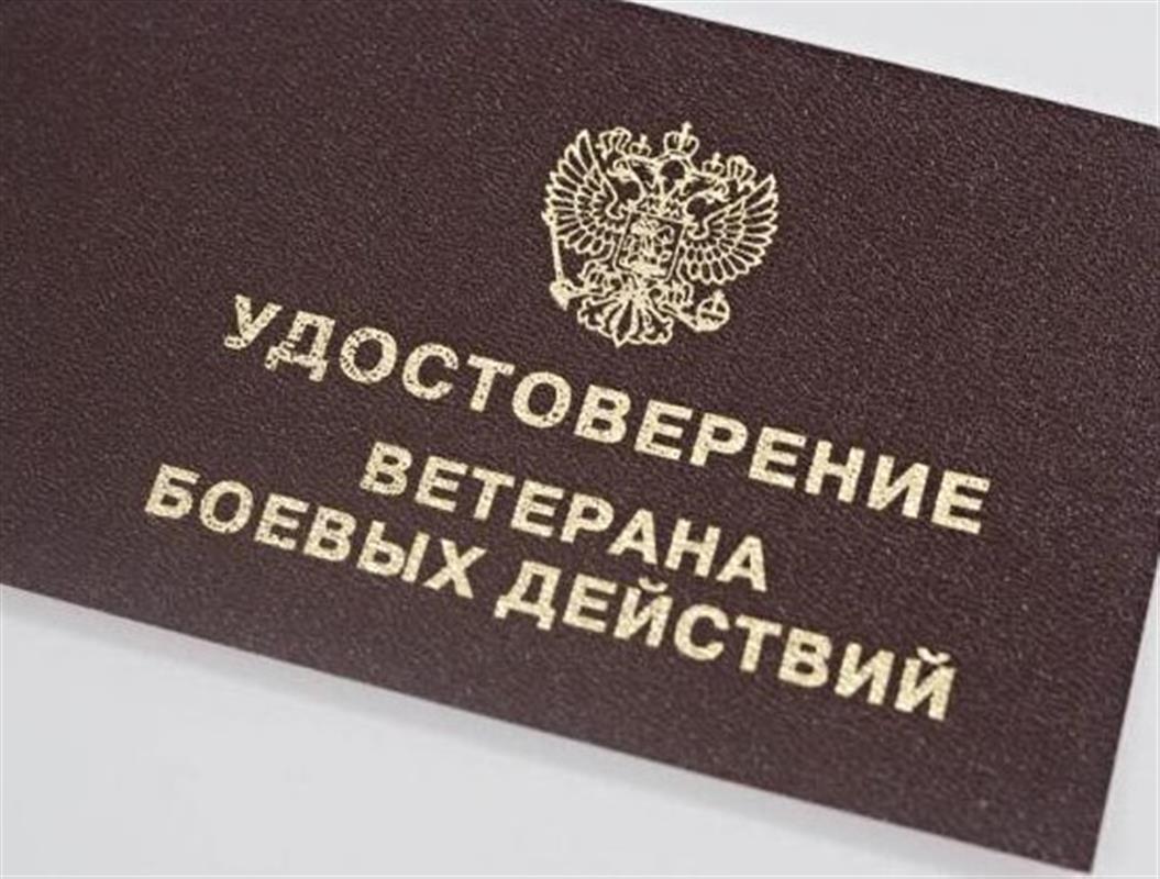Костромичам - участникам спецоперации помогут открыть свой бизнес