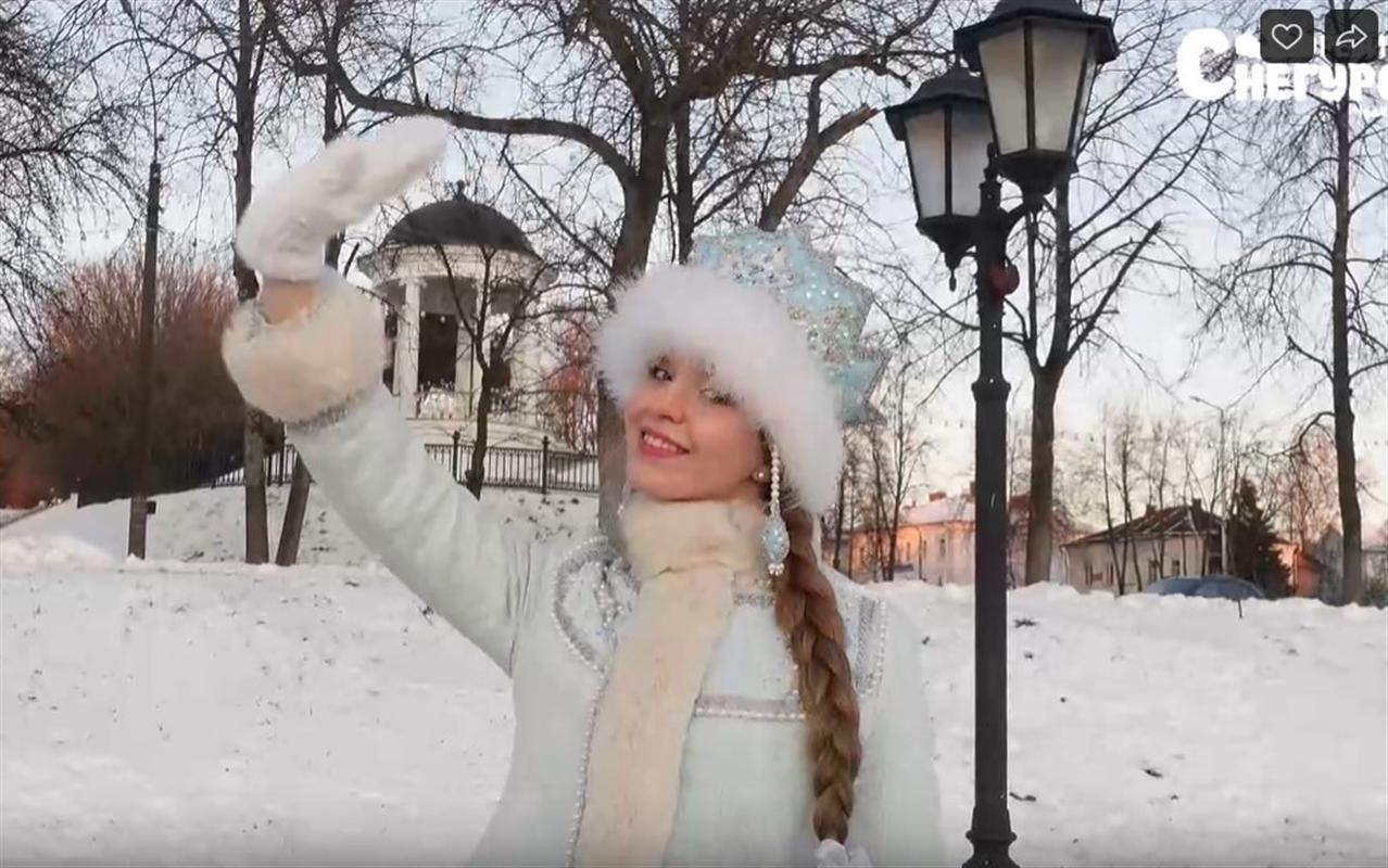 Российская Снегурочка присоединилась к флешмобу #МоеЗолотоеКольцо