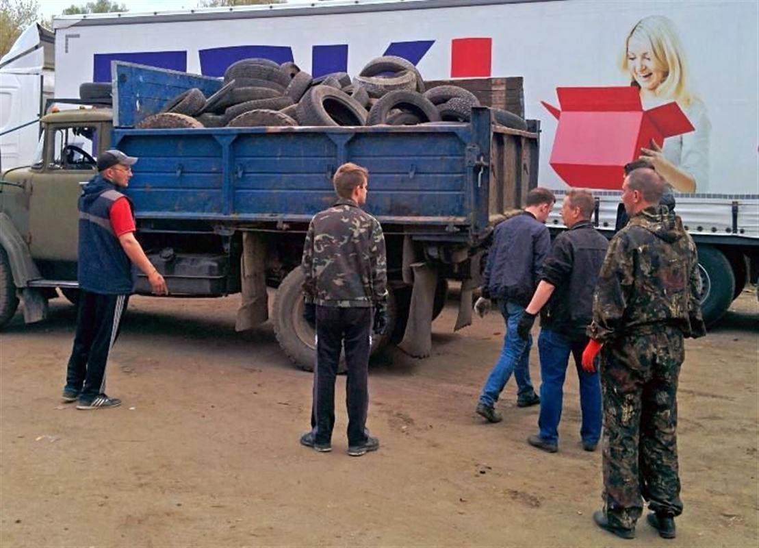 Более 15 тысяч автошин и покрышек из Костромы утилизировали в Подмосковье