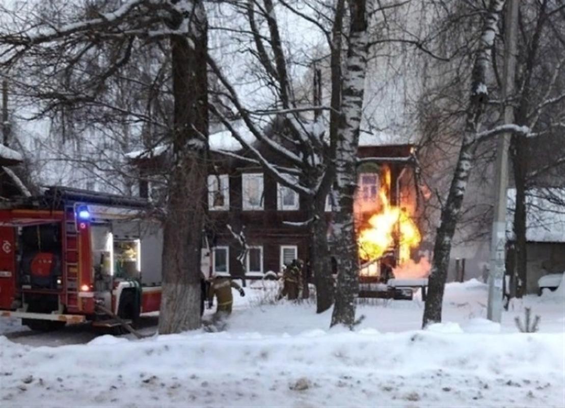 В первые дни января в Костромской области при пожарах погибло 5 человек
