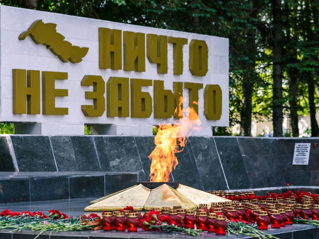 Мемориал «Вечный огонь» в Костроме ждёт капитальный ремонт
