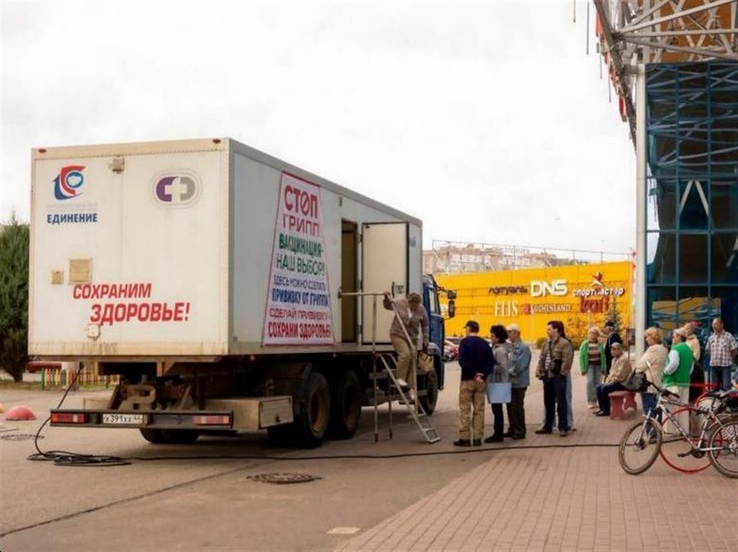 Привиться от гриппа костромичи могут в мобильных пунктах по пути в торговый центр
