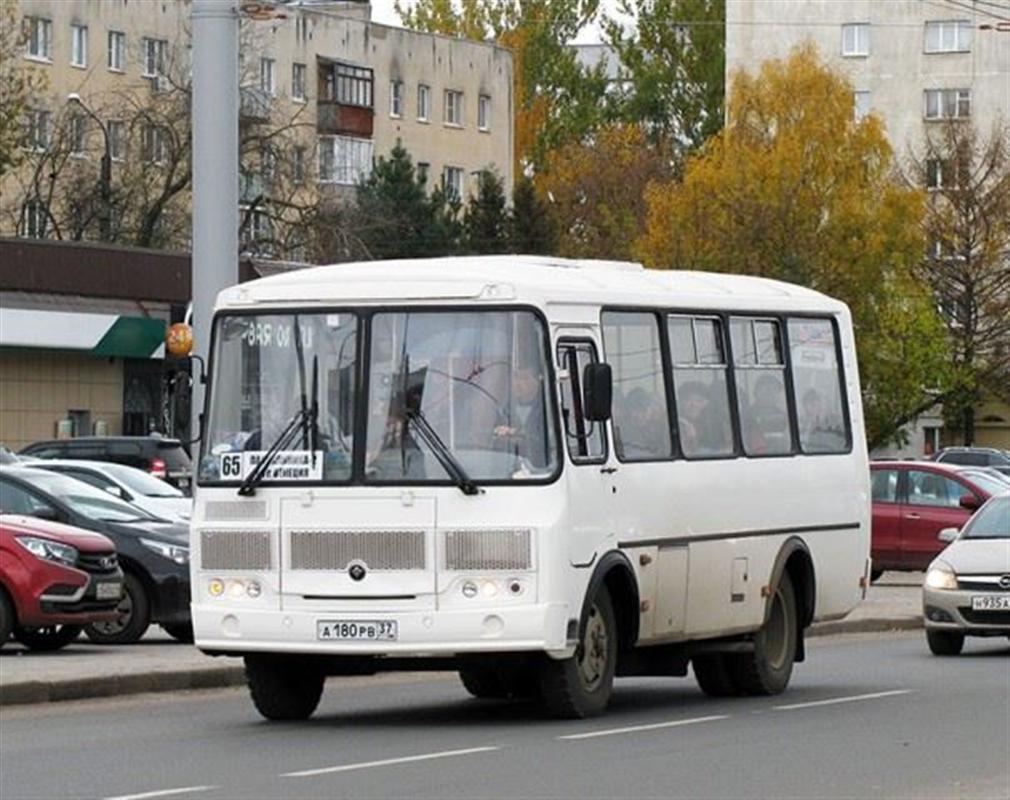В Костроме продолжают проверять общественный транспорт на пунктуальность