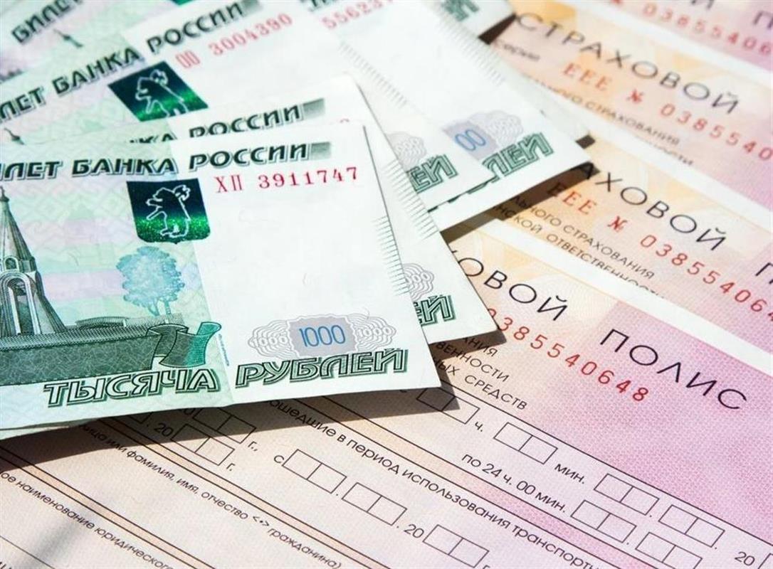 Костромичи получили от страховых компаний почти вдвое больше выплат