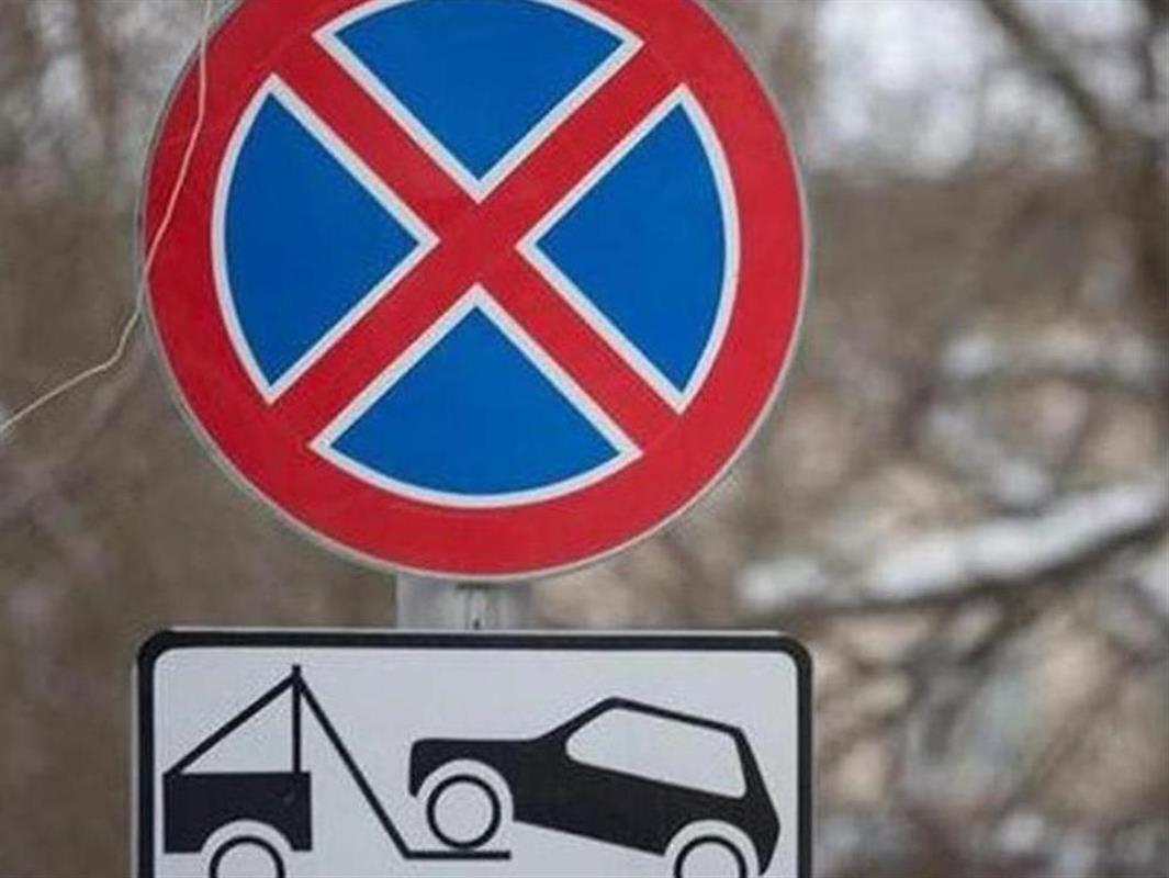 На каких костромских улицах с 1 декабря будет запрещена стоянка транспорта?