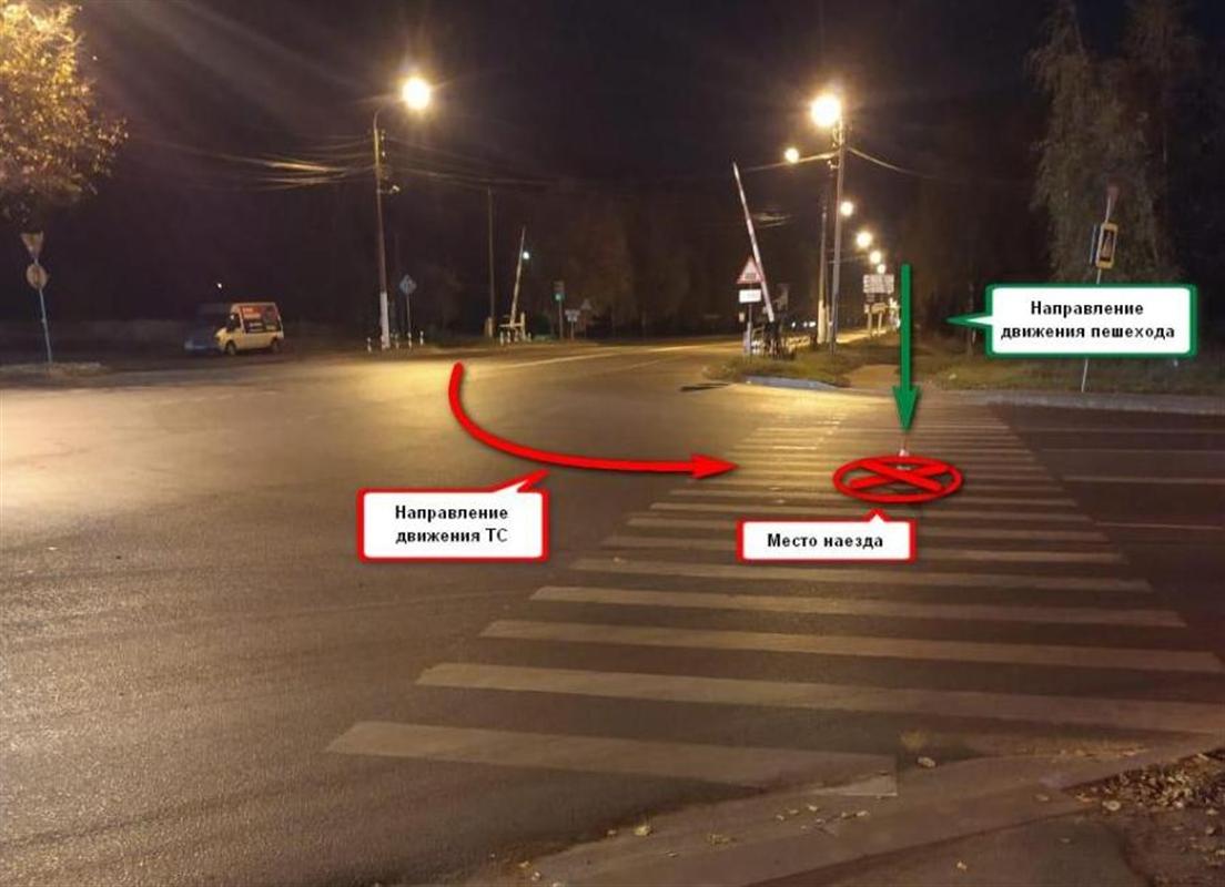 В Костроме неизвестный водитель сбил мужчину прямо на пешеходном переходе

