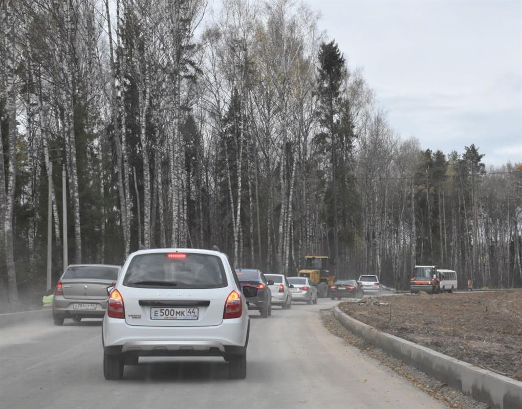 Объездную дорогу в Костроме планируют открыть для транспорта на этой неделе