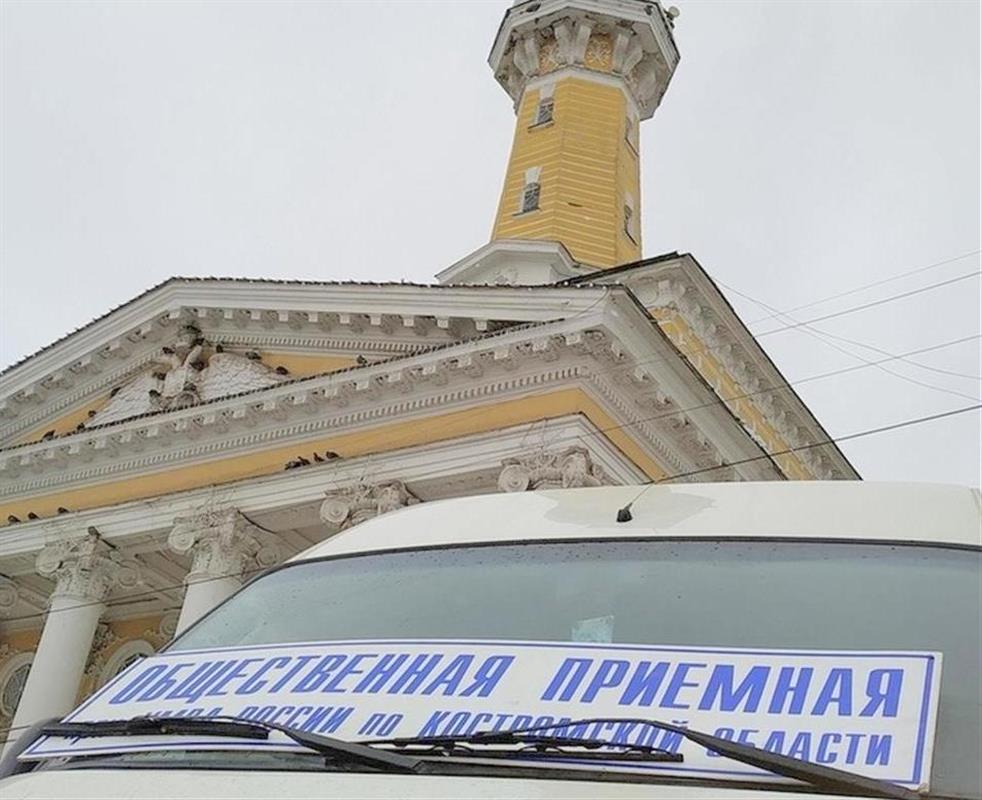 В центре Костромы сегодня будет работать общественная приёмная УМВД