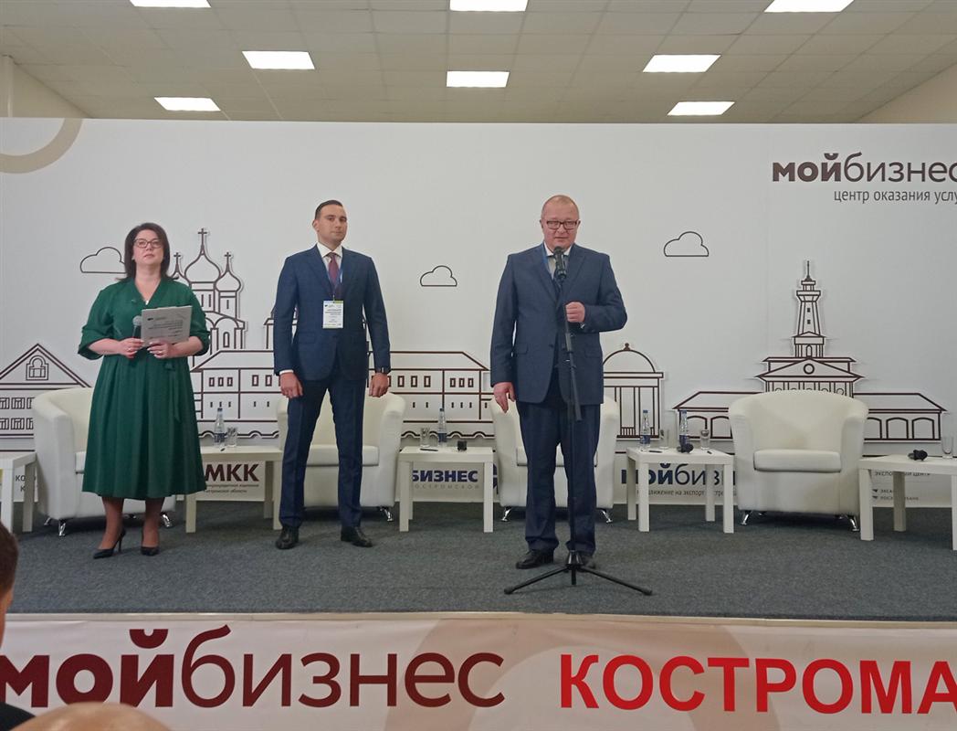 В Костромской области проходит экономический форум 