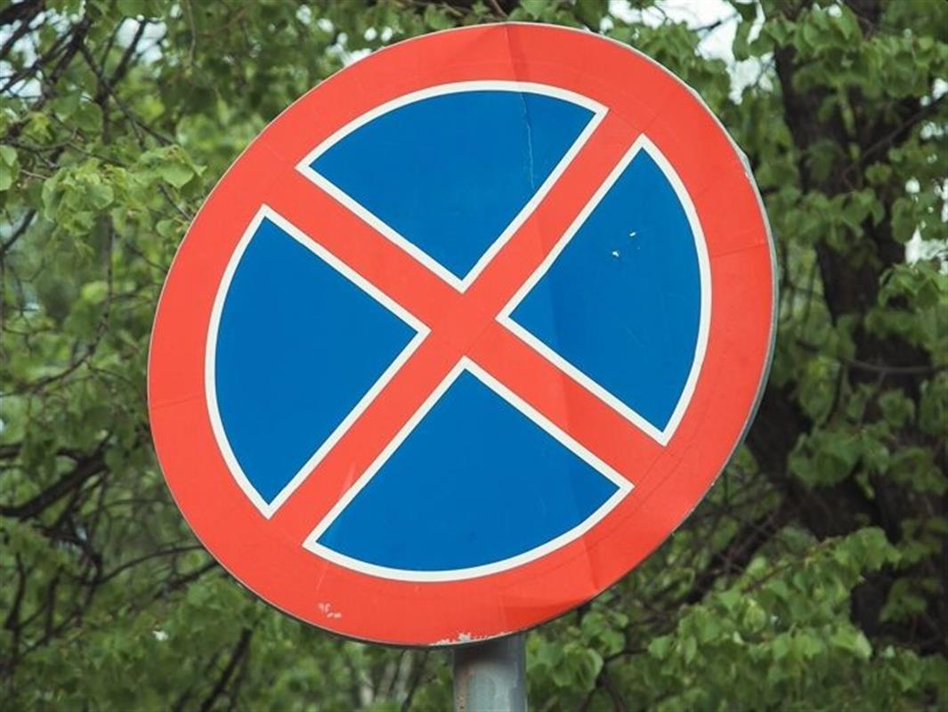 В выходные дни на некоторых улицах Костромы будет ограничен проезд транспорта

