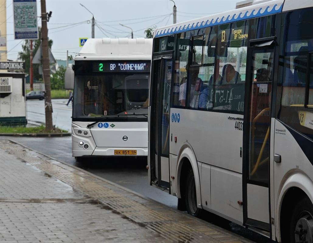 Из-за ремонта теплотрассы три костромских автобуса временно изменят маршруты