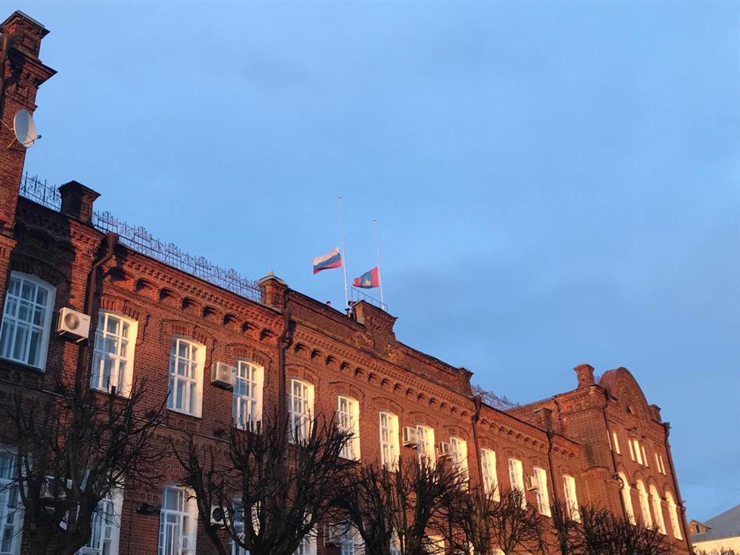 День траура: в Костроме сегодня приспущены государственные флаги