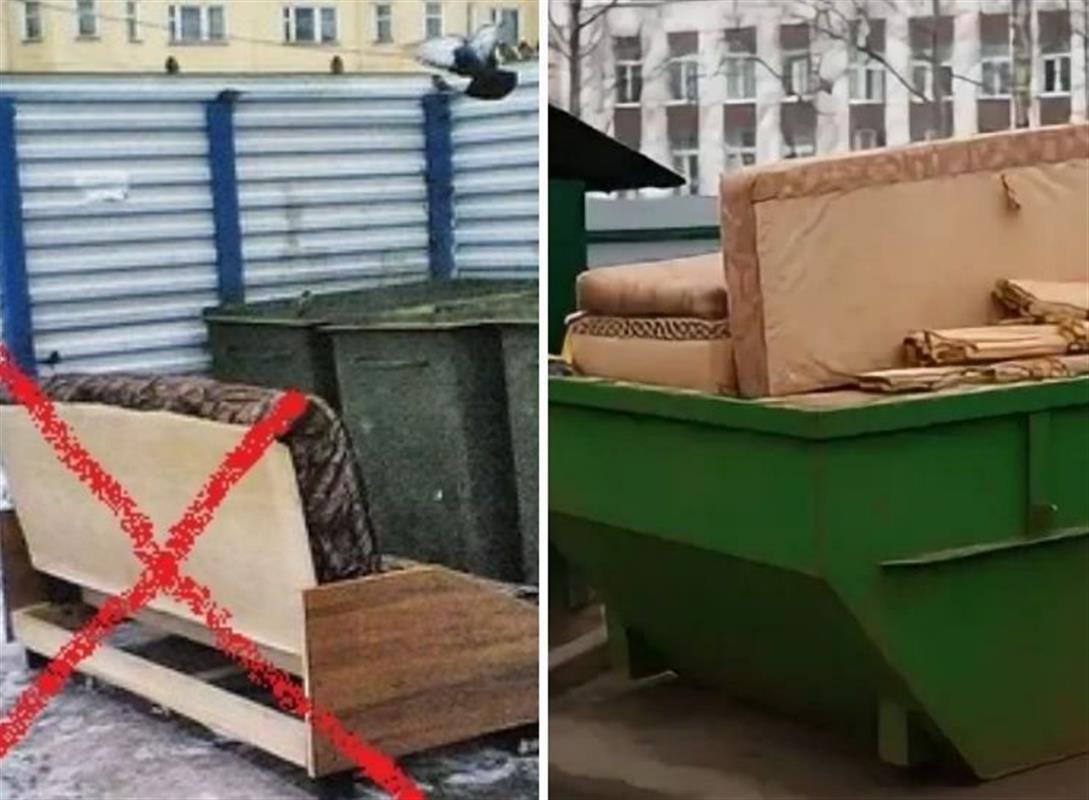Костромичам напомнили об ответственности за складирование КГМ вне спецплощадок
