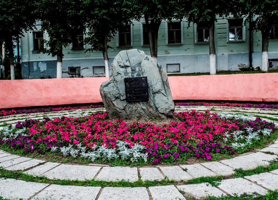 Памятник на месте. Памятный камень в Костроме. Памятный камень основания Костромы Кострома. Кострома камень основания города. Памятный камень основания Костромы.