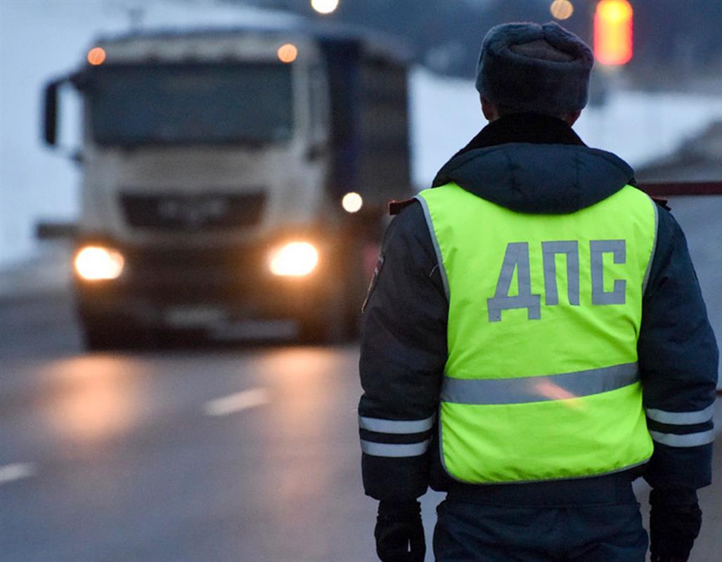 На костромских дорогах пройдут рейды по профилактике ДТП с участием грузовиков