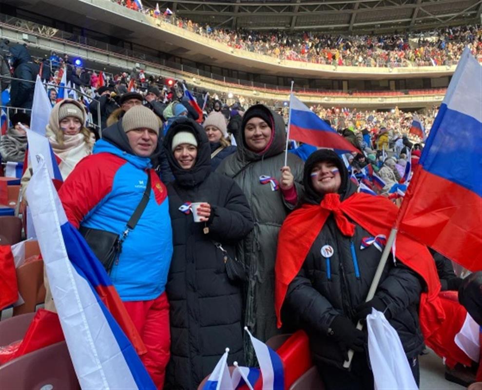Костромичи побывали на митинге-концерте ко Дню защитника Отечества в «Лужниках»
