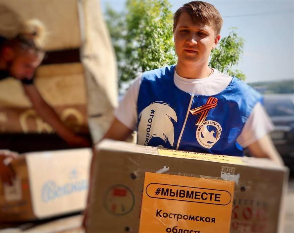 Костромские военнослужащие в зоне СВО получат посылки из дома
