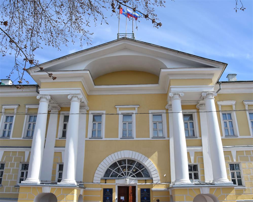 Городская дума утвердила итоги деятельности администрации Костромы за 2021 год