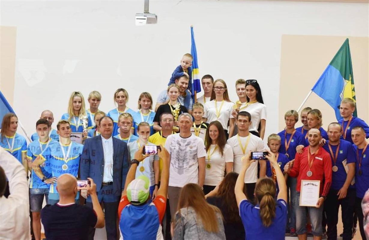Cборная Костромы стала победителем XX летних областных спортивных игр 
