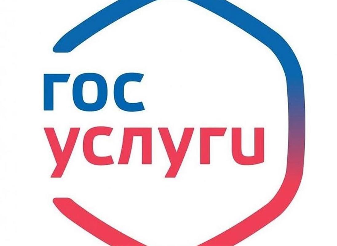 Услуги в сфере имущественных и земельных отношений доступны костромичам онлайн