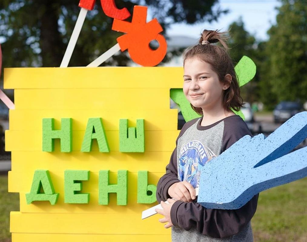 Костромская молодежь покажет свои таланты в парке «Берендеевка» 