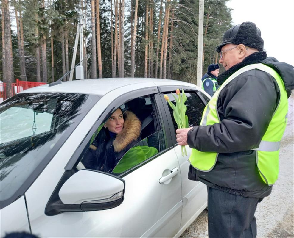 Госавтоинспекторы поздравляют костромских автоледи с Международным женских днём 