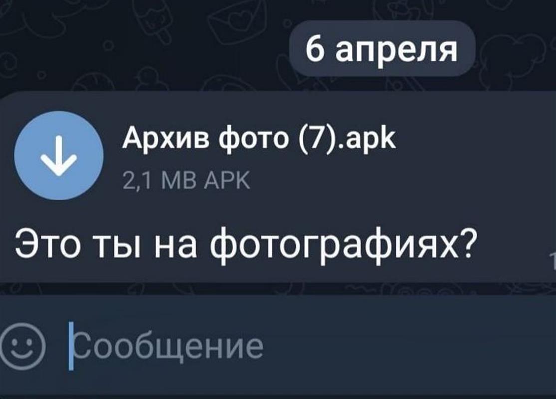 Попытка просмотреть неизвестный файл стоила костромичке полмиллиона рублей