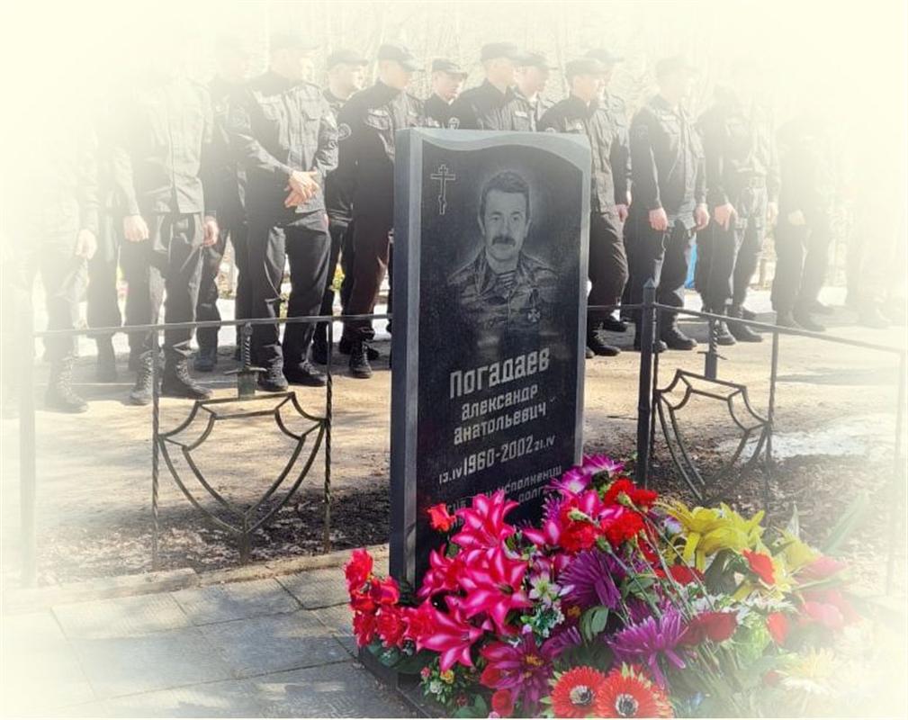 В Костромеy вспоминали майора милиции Александра Погадаева