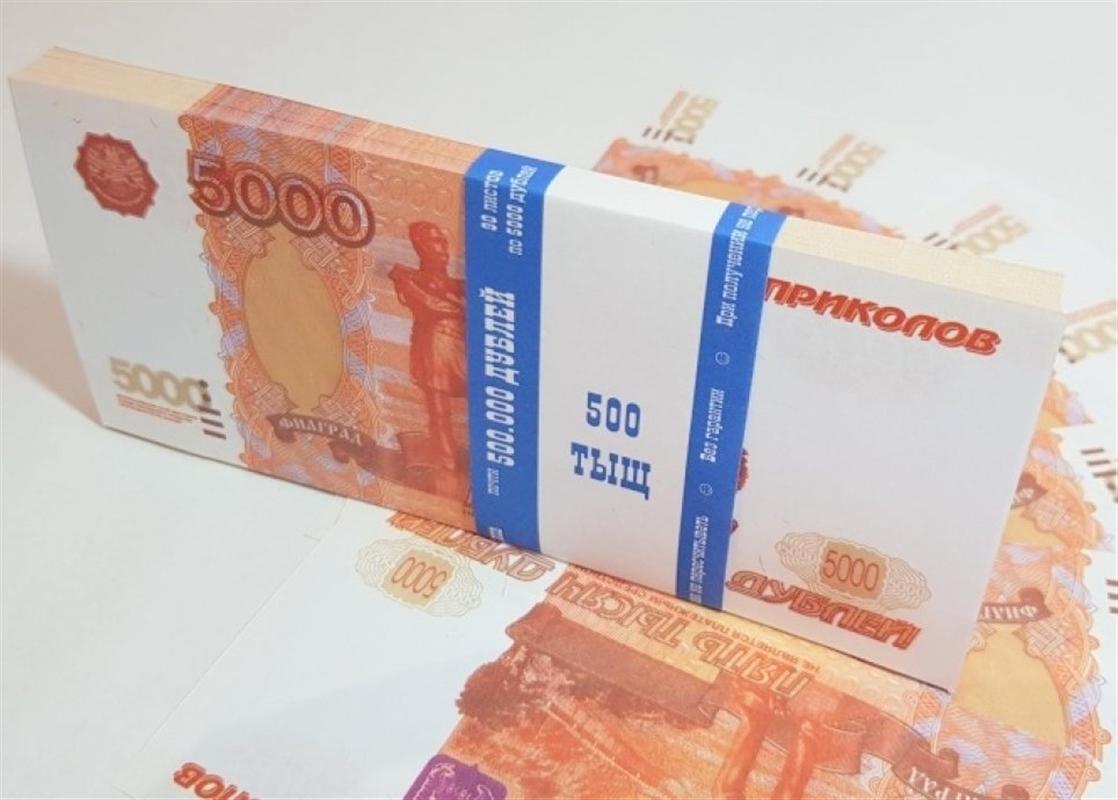 Костромичка расплатилась за покупки сувенирными деньгами
