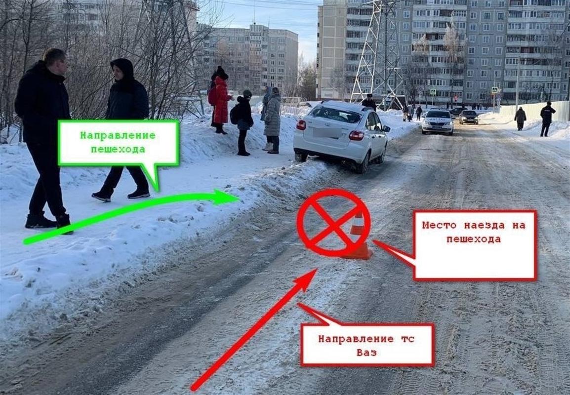 Костромских родителей предупредили об опасных играх детей у дороги