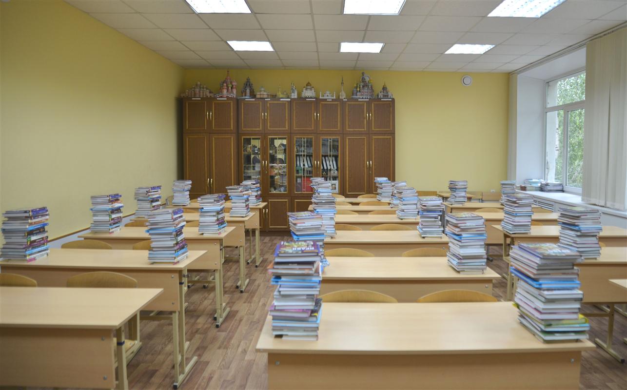 Занятия в школах Костромы начнутся 1 сентября в очном режиме
