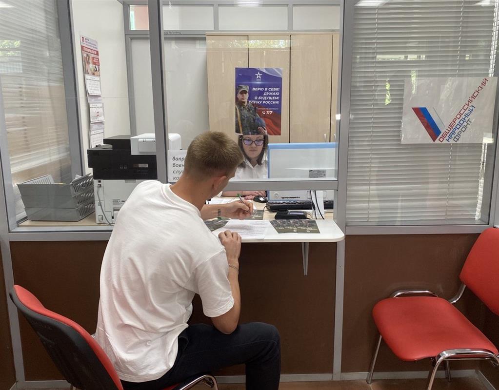 Получить консультацию о военной службе по контракту костромичи могут в офисах МФЦ