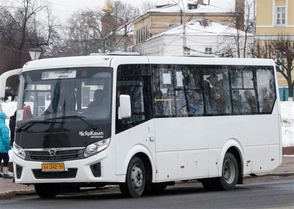 В рождественскую ночь в Костроме организуют дополнительные автобусы