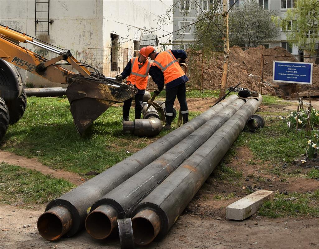 В Костроме заменено уже около 10 километров квартальных тепловых сетей
