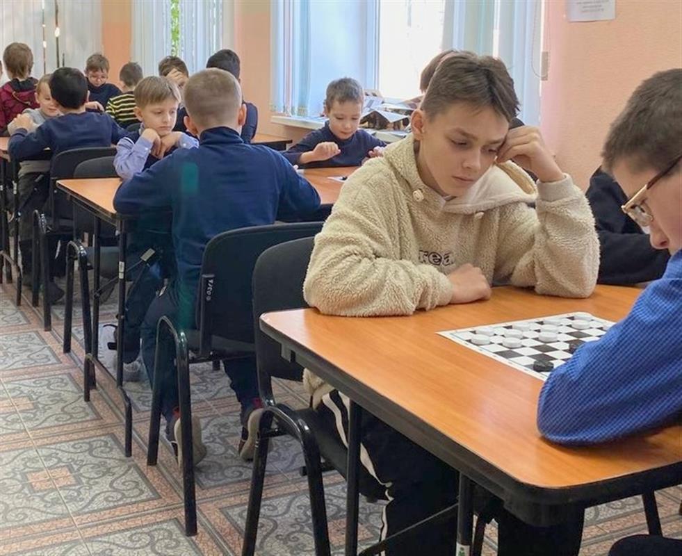 В городском первенстве по русским шашкам примут участие более 60 юных костромичей
