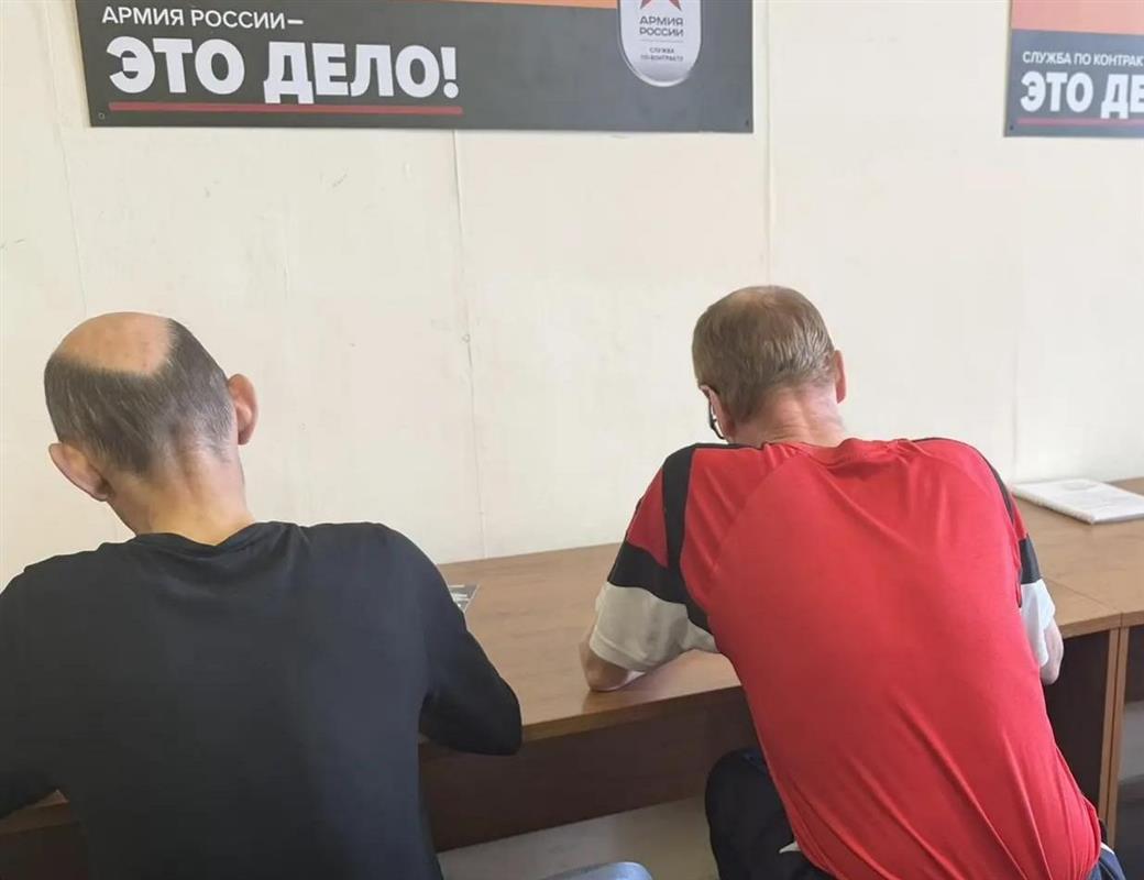 Жители других регионов подписывают контракты с Минобороны в Костромской области
