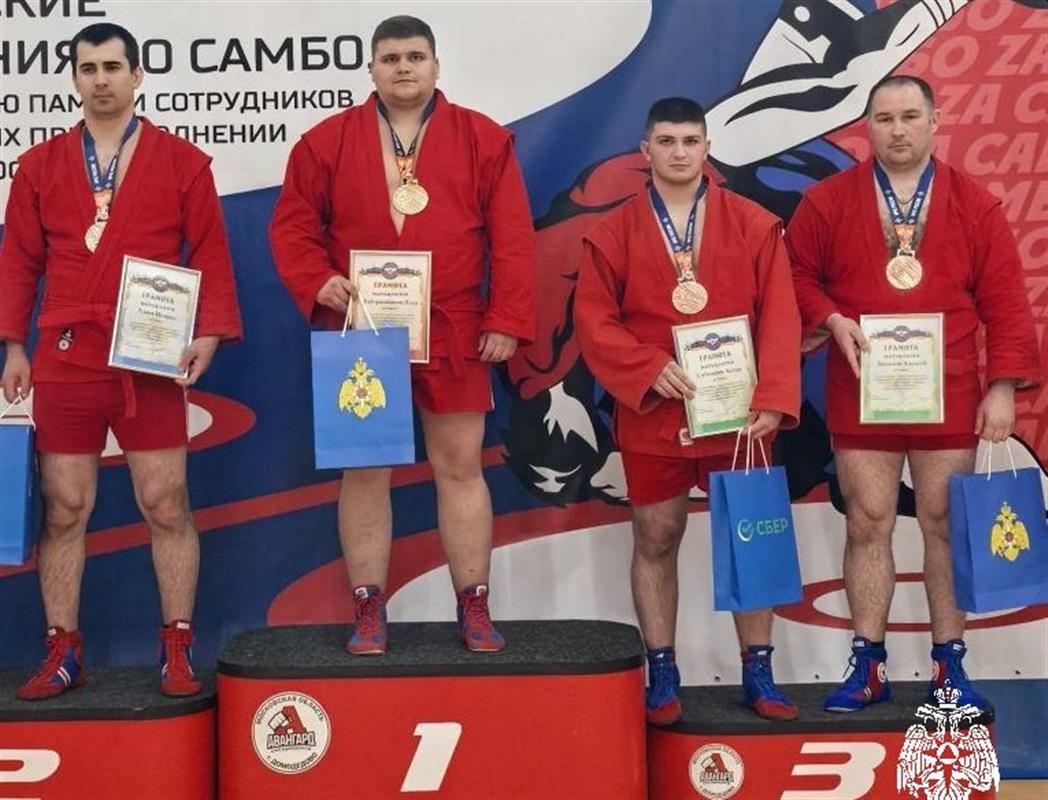 Сотрудник МЧС из Костромы стал призёром всероссийских соревнований по самбо